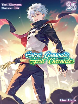 cover image of Seirei Gensouki